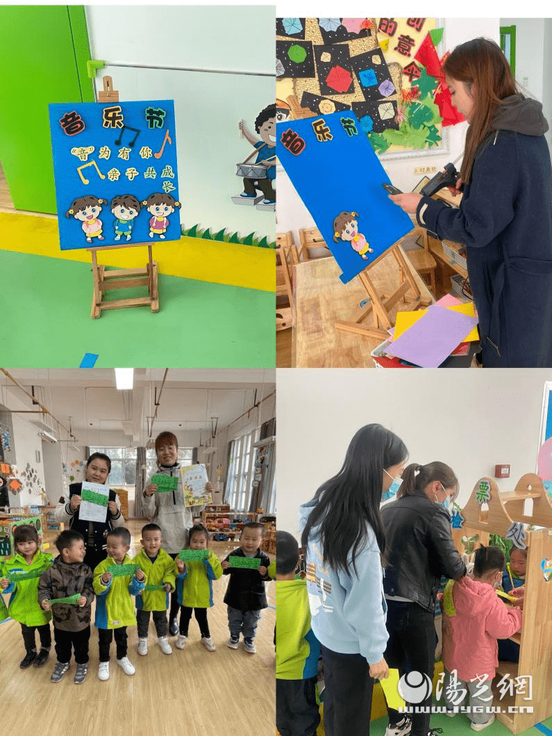 音乐游戏幼儿园大班 0392469c2d384dc9a0dc0fcf17d58467.png