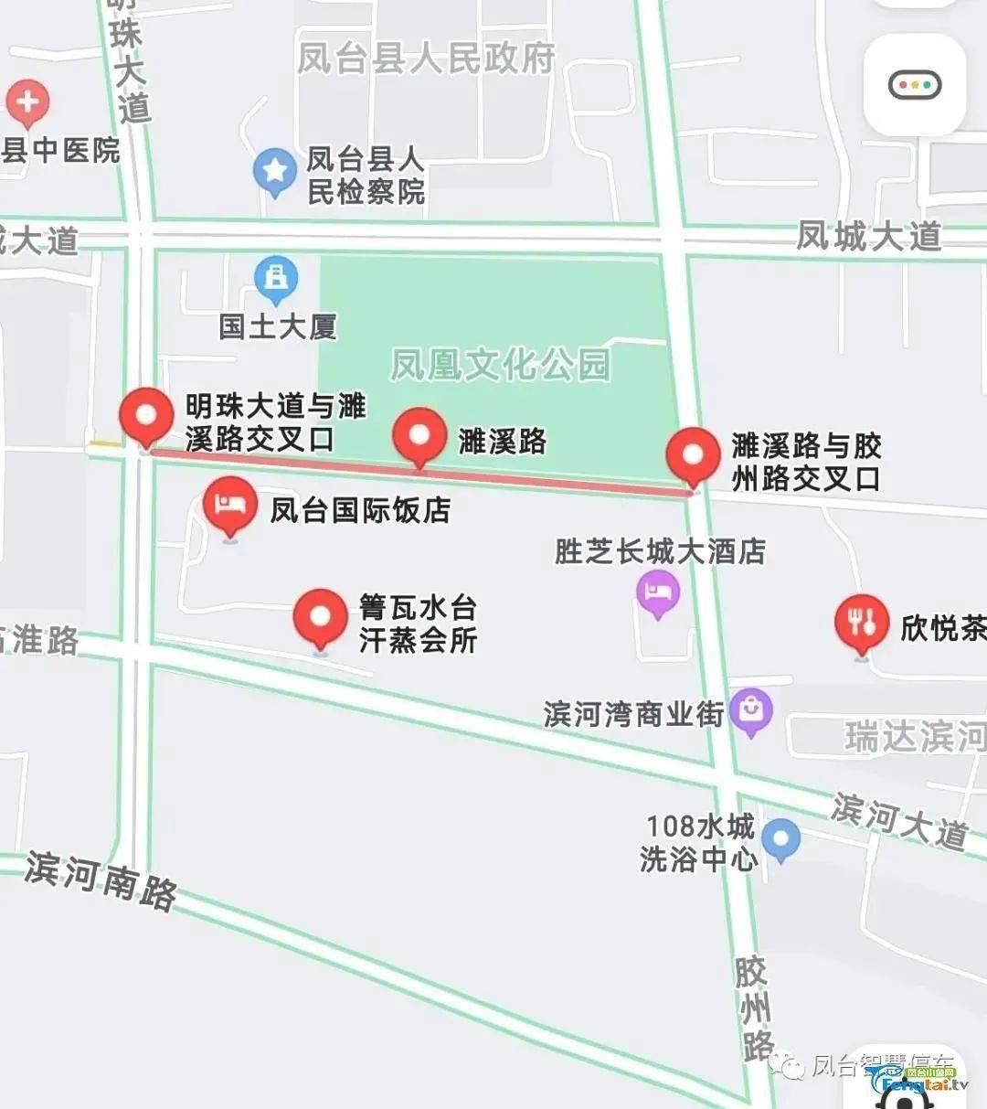 凤台县智慧停车10月23日正式试运营