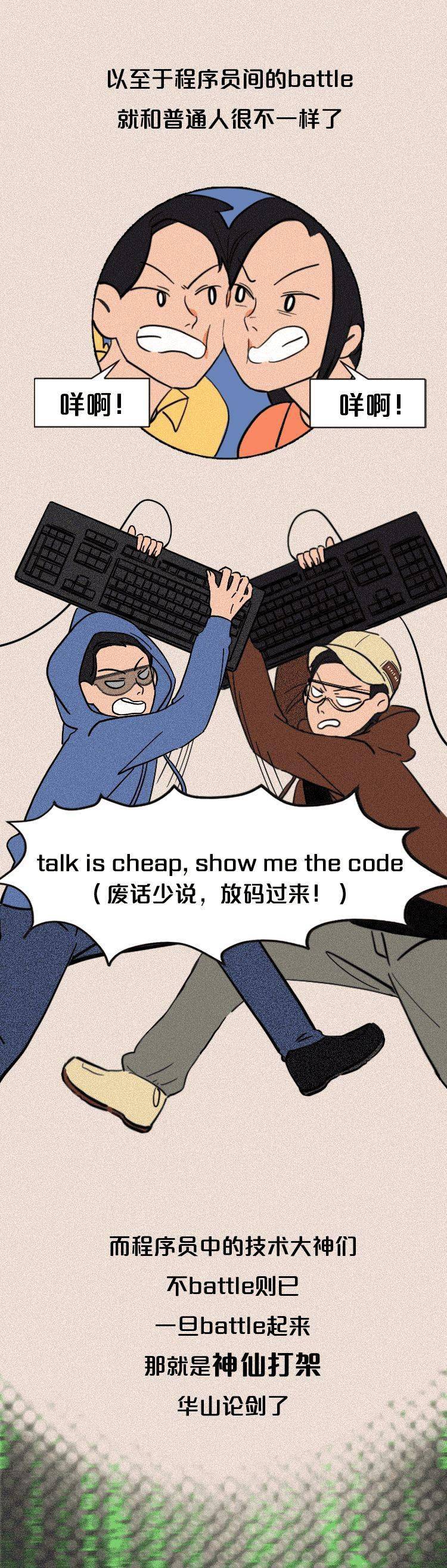 推广1024！热搜！