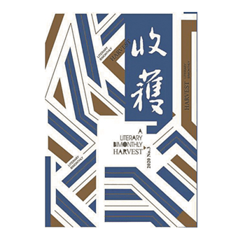 生活|短篇小说揭榜！2021花地文学榜入围名单公布