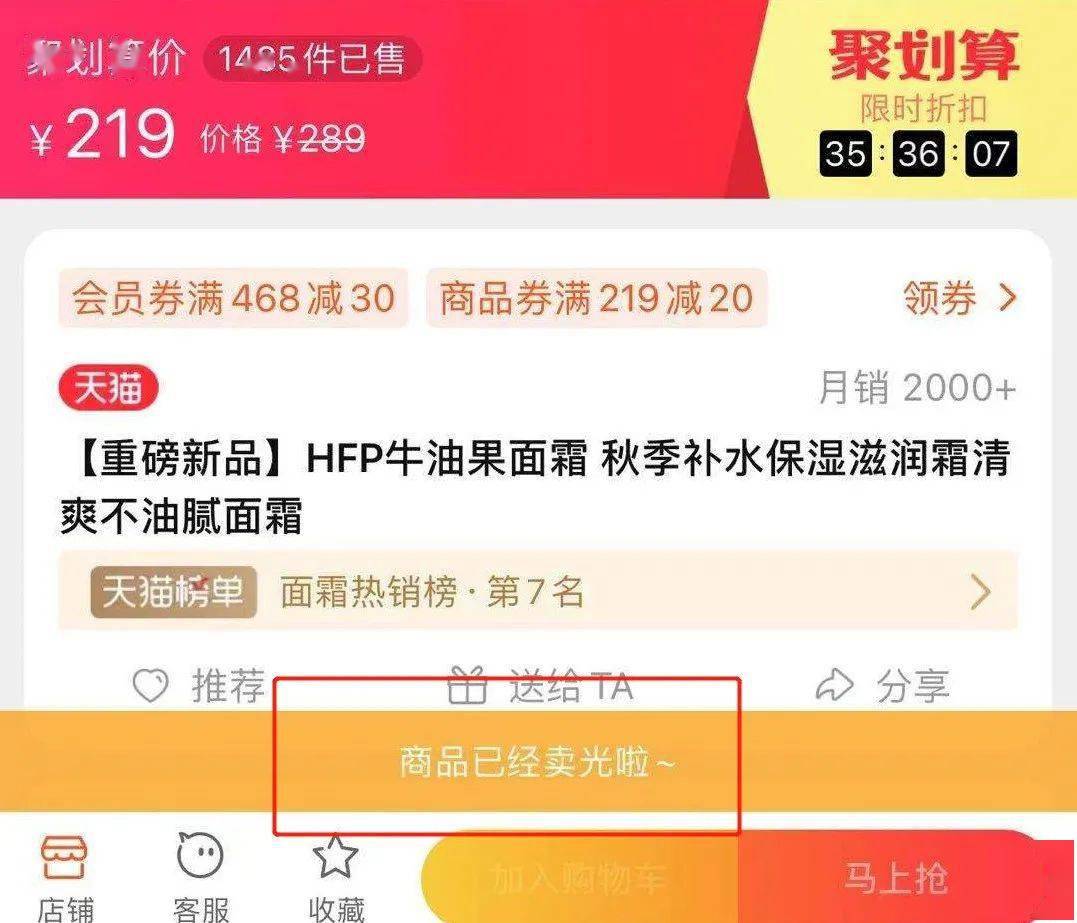 技术深秋，精致女人的变美思路