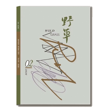 生活|短篇小说揭榜！2021花地文学榜入围名单公布