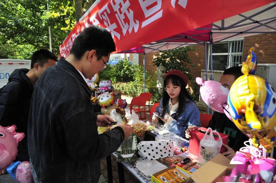 学院动态辽宁师范大学顺利开展峥嵘七十载百社普新章第三届社团嘉年华