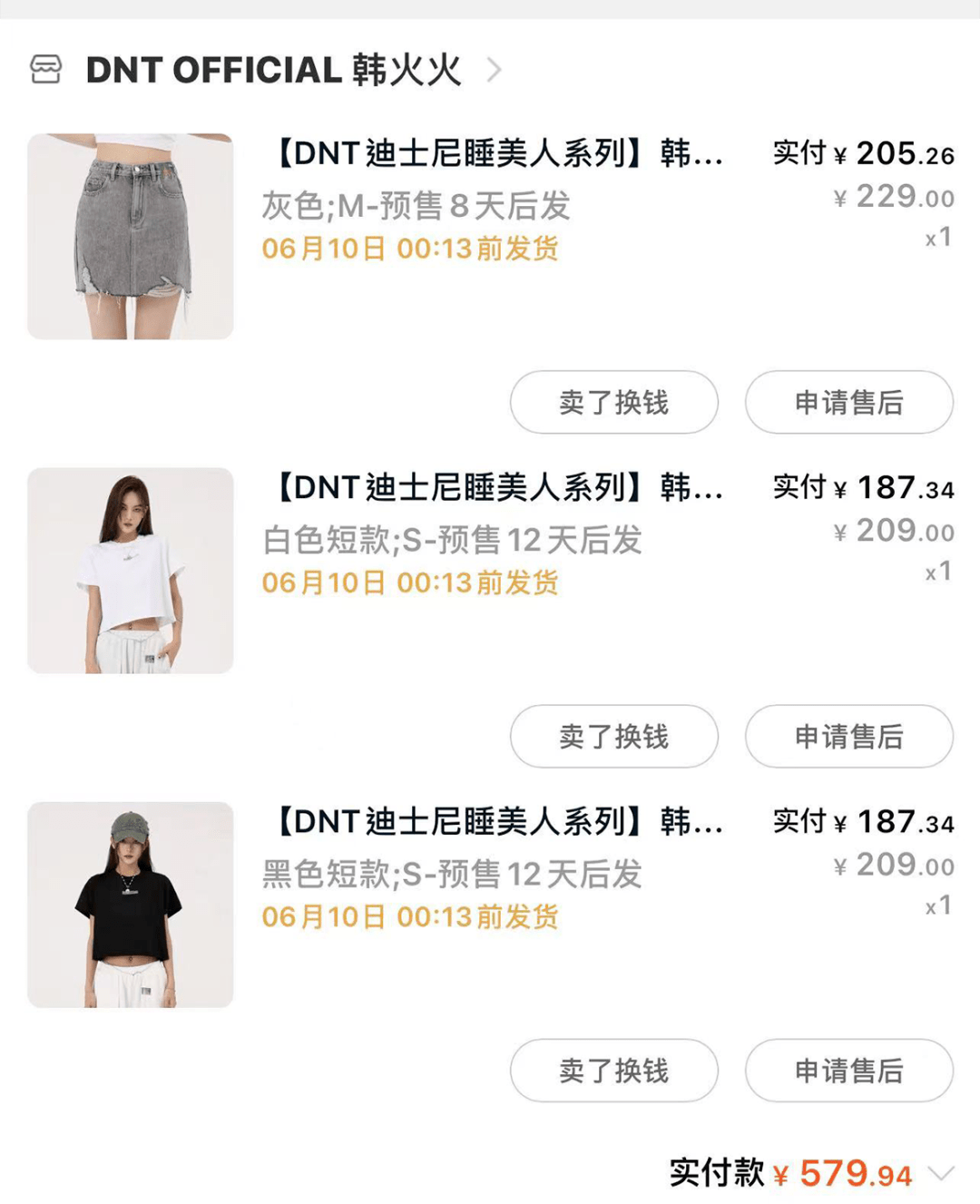 颜色 推荐一波秋冬必备的卫衣、西装！
