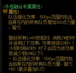 dnf现版本巨龙装备怎么样