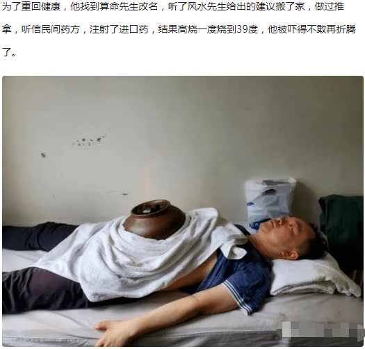 京东副总裁身患渐冻症砸千万寻药求生却目睹病友相继离世