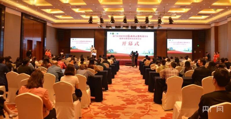 咽喉|国内首个！国家耳鼻咽喉疾病临床医学研究中心福建临床创新技术研发基地落户厦门