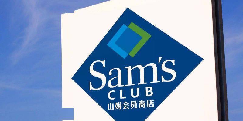 家乐福称遭遇二选一盒马紧随声援山姆否认会员店供应链之争由暗到明