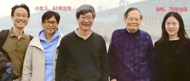 杨振宁全家福罕见曝光,最小女儿比翁帆还大15岁_杨光诺