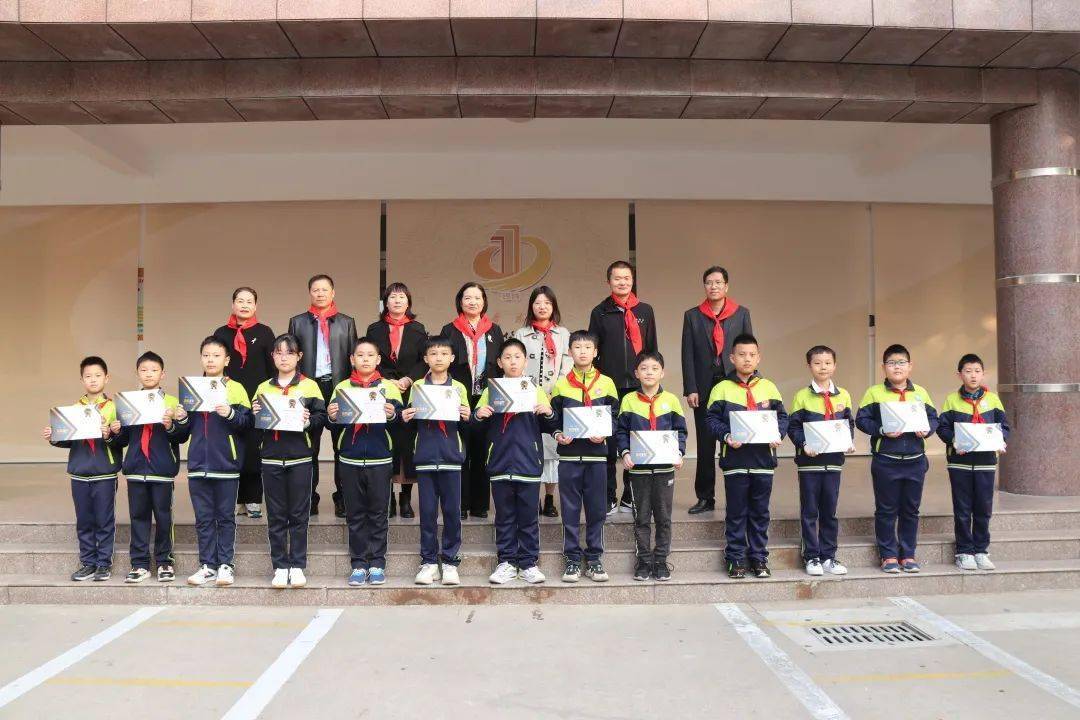 【校园动态】临沂第一实验小学举行文明班级,适性教育好少年表扬大会