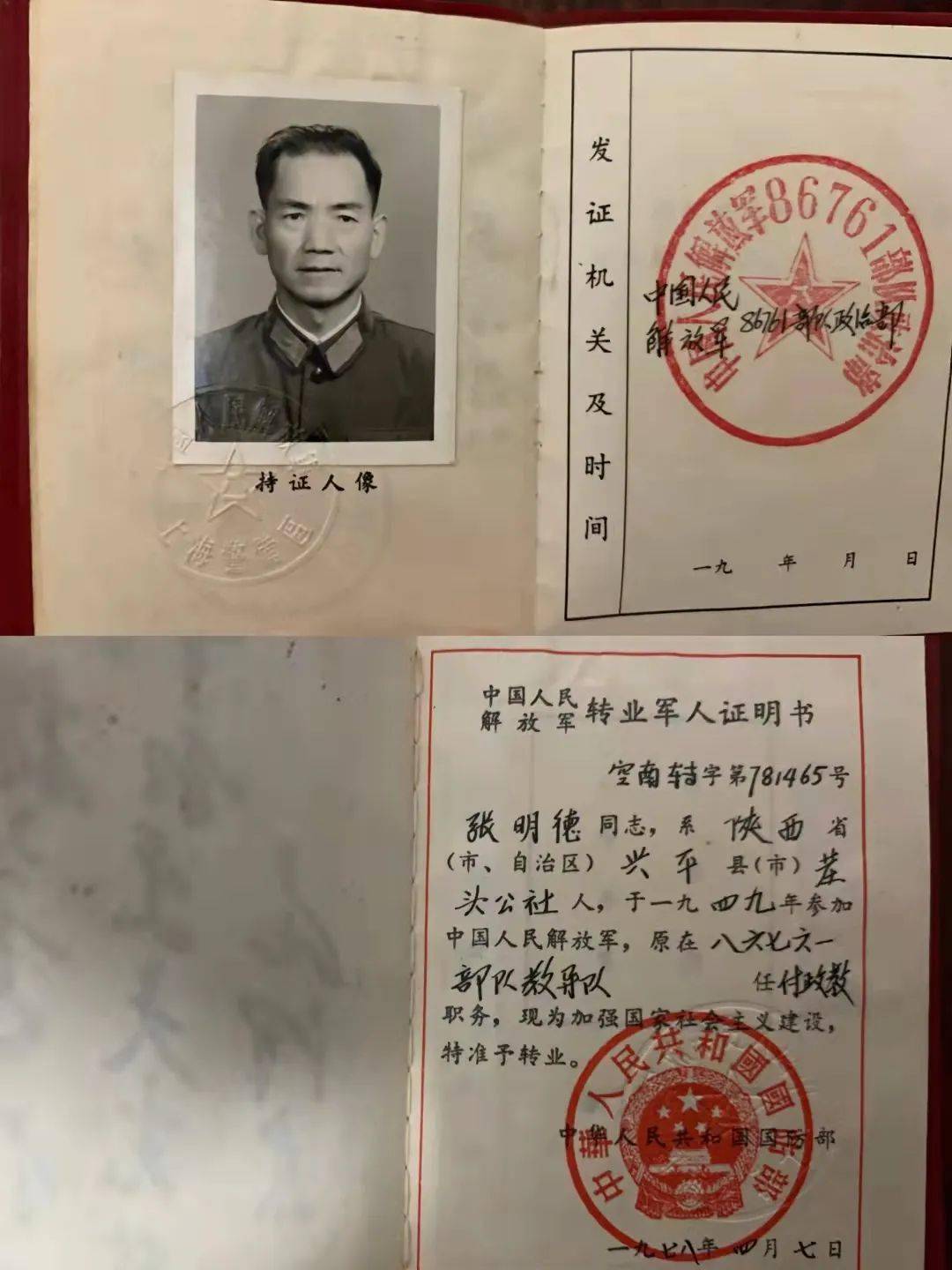 留坝抗美援朝老兵讲述无法忘却的血色记忆