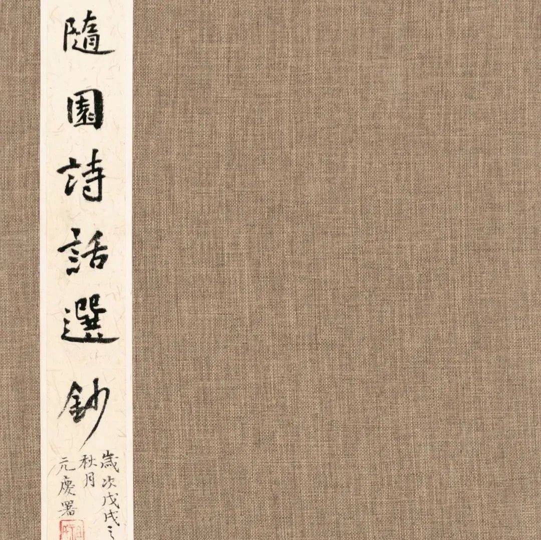 册页展小楷作品集萃，你就说美不美？_cm