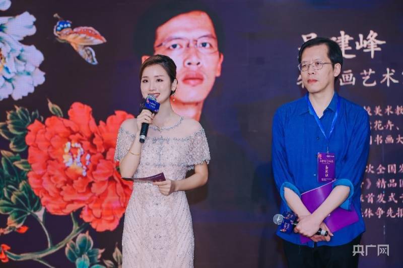 艺术|平安人寿福建分公司：举办“花开富贵 平安万家”吴建峰牡丹画精品展