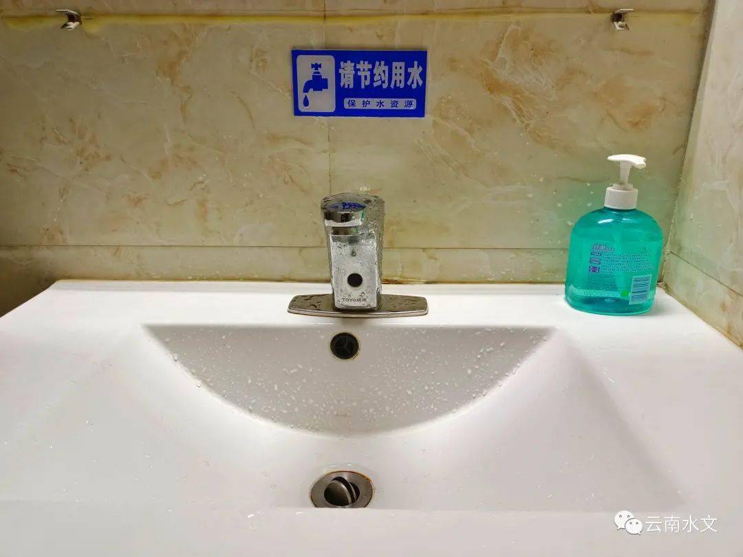 行业节水型单位建设行动,根据"节水意识强,节水制度完备,节水器具普及