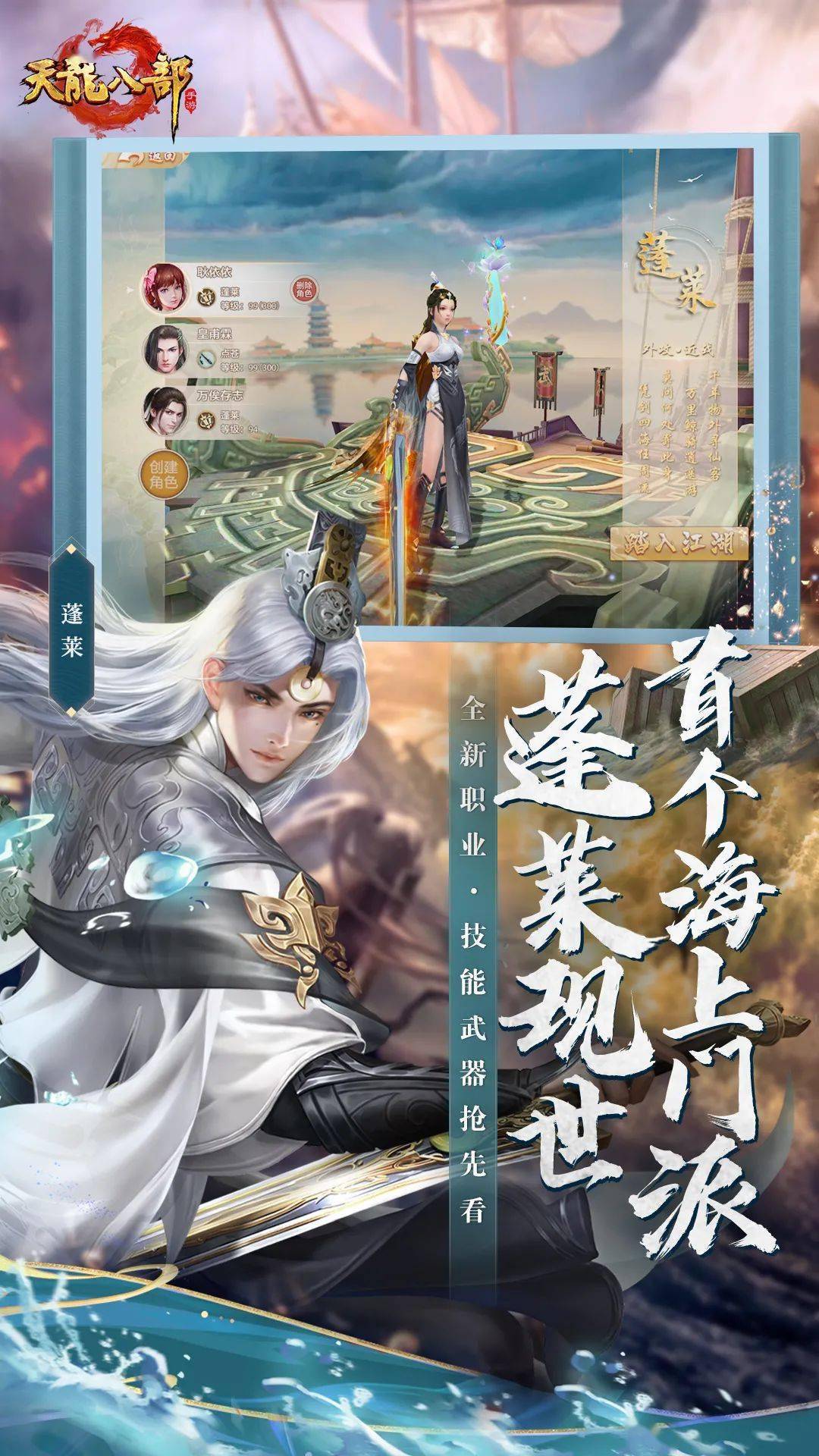 玩家|让玩家从“好玩”到“玩好”：成熟期手游增长新探索