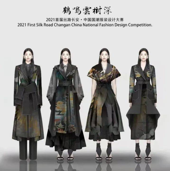 官方认证入围揭晓 | 2021首届丝路长安•中国国潮服装设计大赛（入围名单+效果图）_时装