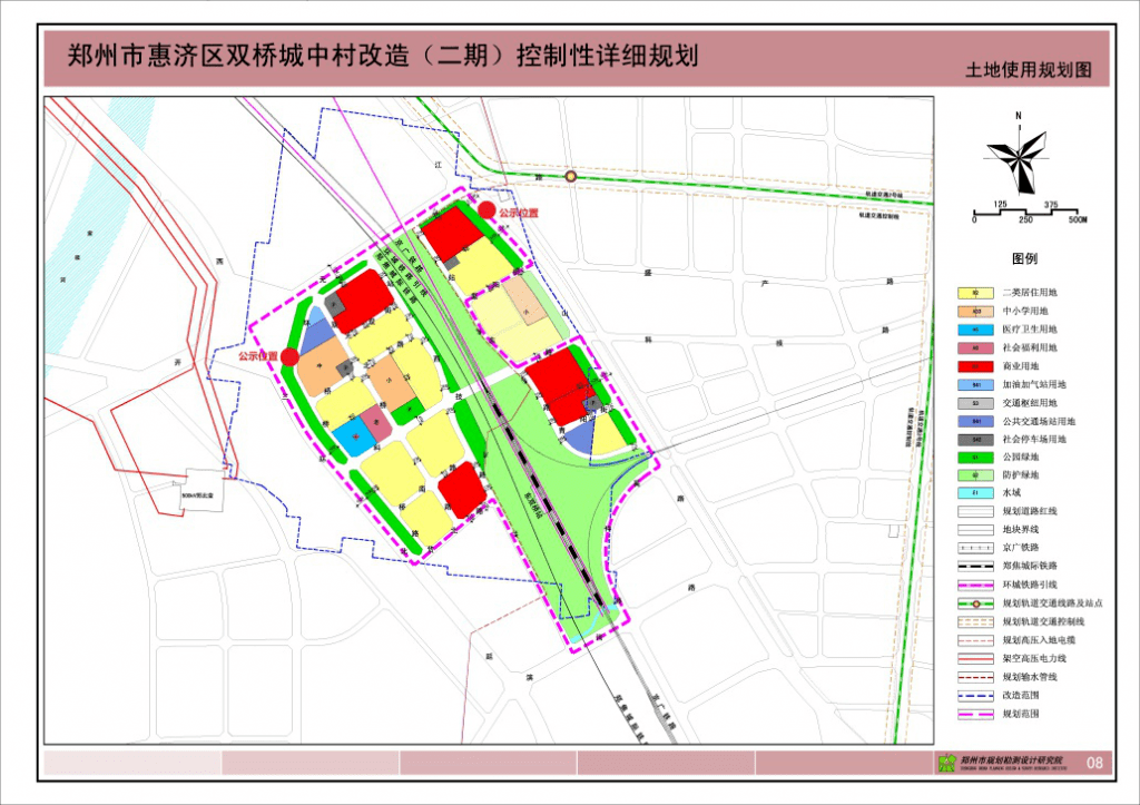 教育/住宅等用地預徵,涉及老鴉陳/雙橋/薛崗……_惠濟區