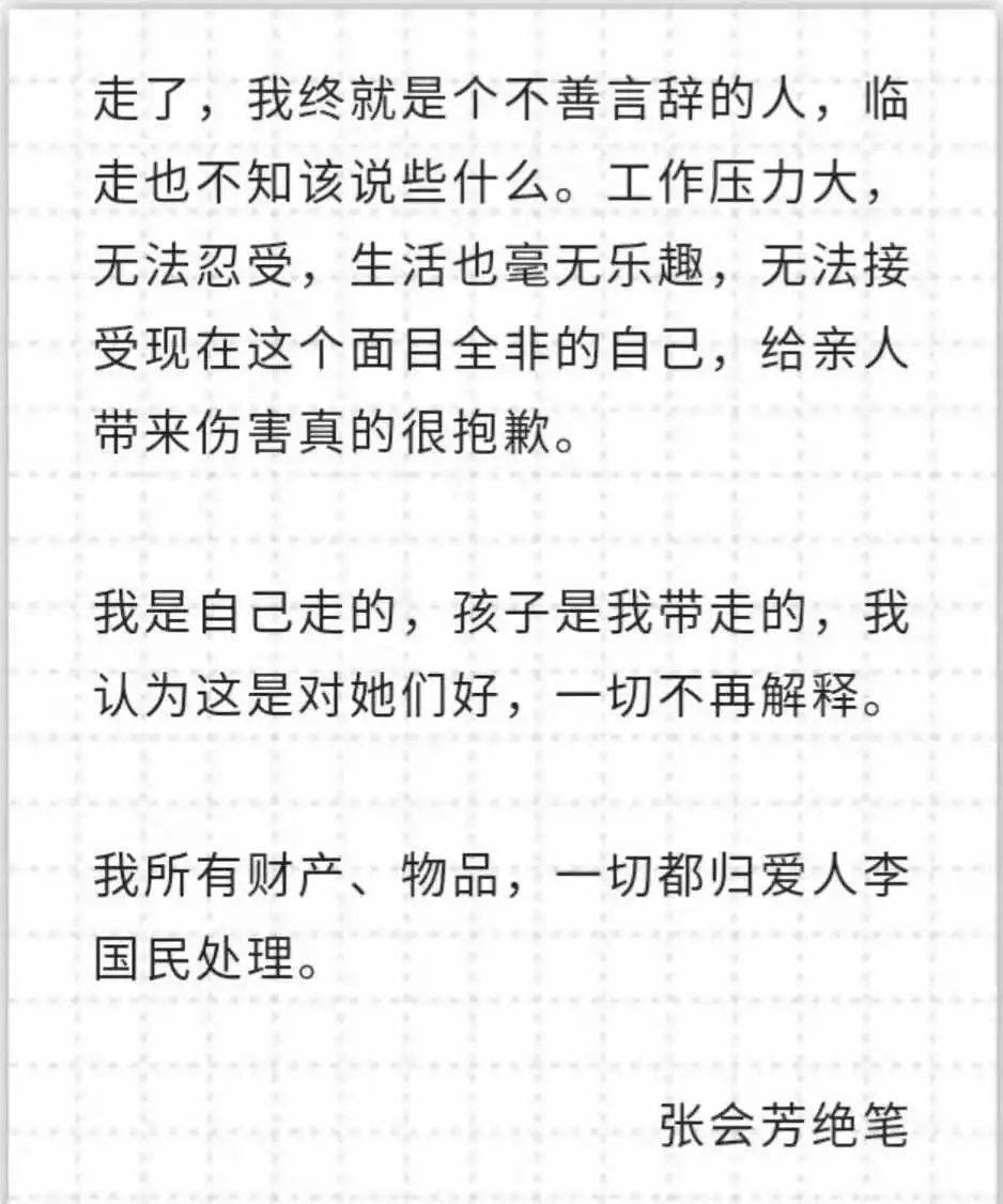 世界|悲痛！重庆31岁高三男教师留下遗书，跳河自杀：是谁偷走了教师的健康？