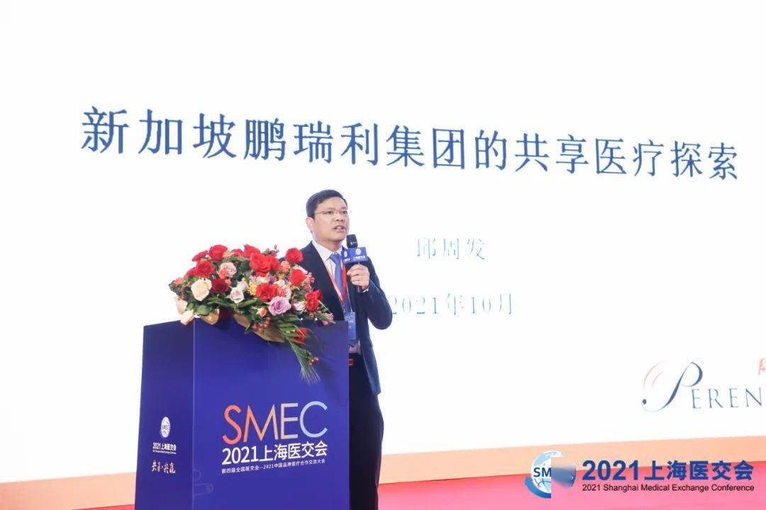 据新加坡鹏瑞利集团医疗健康ceo邱周发介绍,新加坡的共享医院模式主要