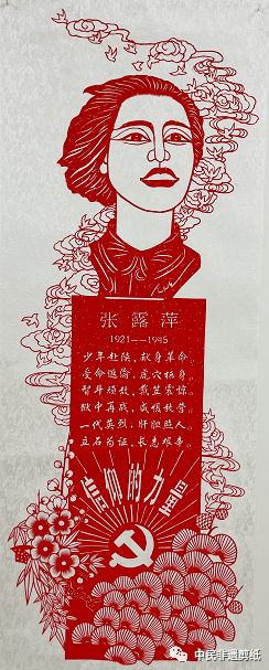 四川非遗高慧兰剪纸艺术作品赏析