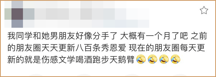 男朋友你心中三大顶流，颜值杀人从不上热搜