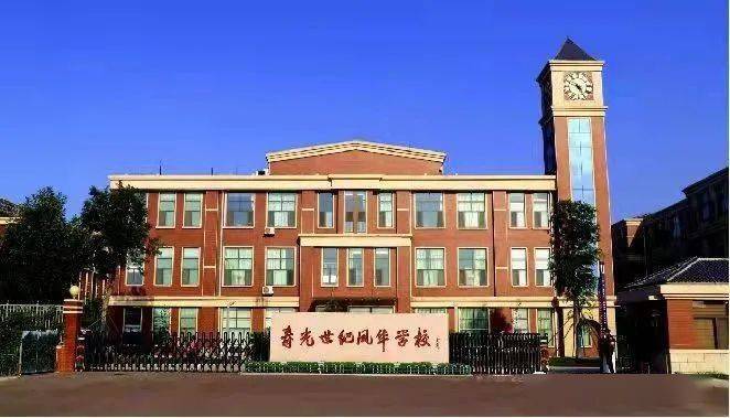 世纪凤华小学:共创班级文化 打造优美校园