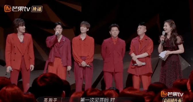 rap|史上第一天团出现了？！