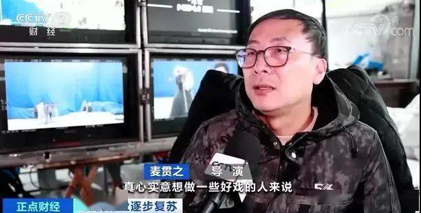 导演 麦贯之记者了解到,横店影视城当前筹备和在拍剧组已经超过100个.