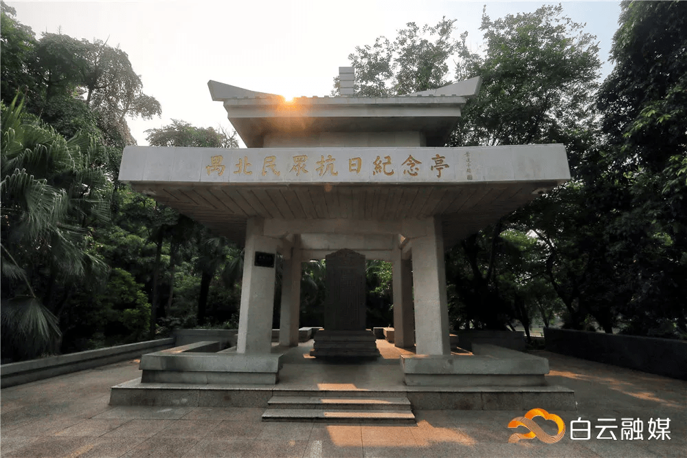 位于江高公园的禺北民众抗日纪念亭旧时私塾林立,英才辈出伍观淇苤 