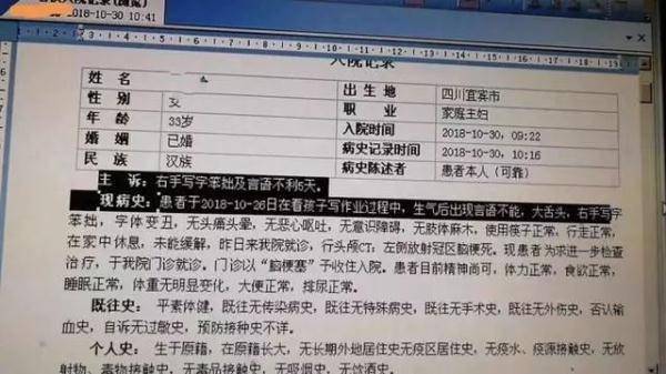 作业|“我都不想做她妈了…”博士妈妈被女儿作业逼哭