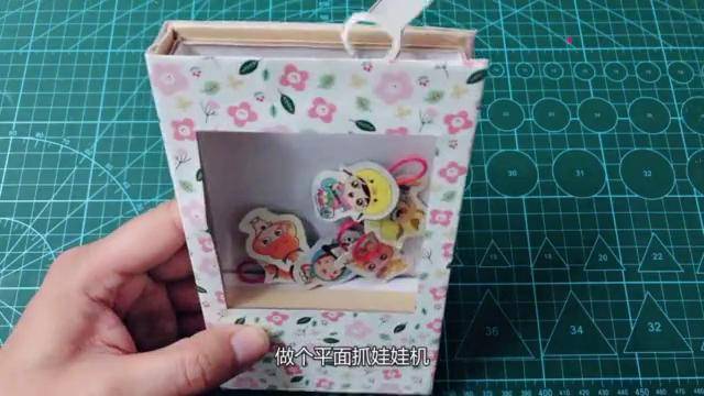 废旧纸盒不要扔简单几步做个平面抓娃娃机小朋友很喜欢玩