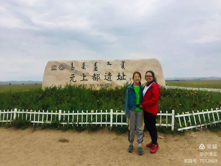 【旅行日誌】李春果/掠影錫林格勒草原_野狐嶺