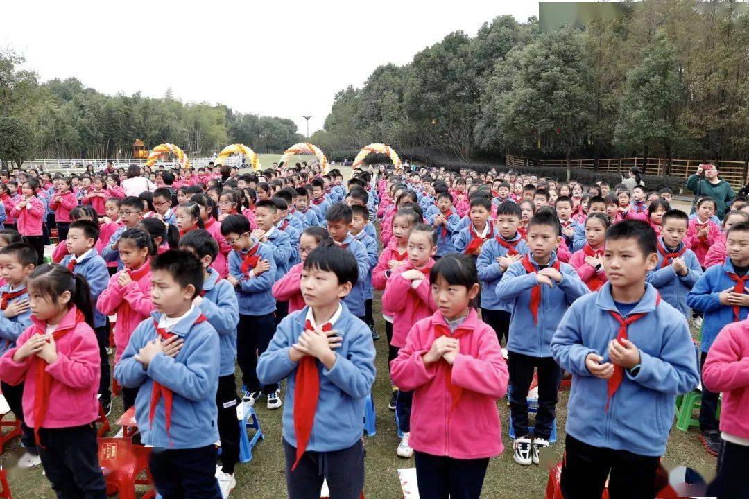 婺城小学十岁成长礼向尚向美向阳生长
