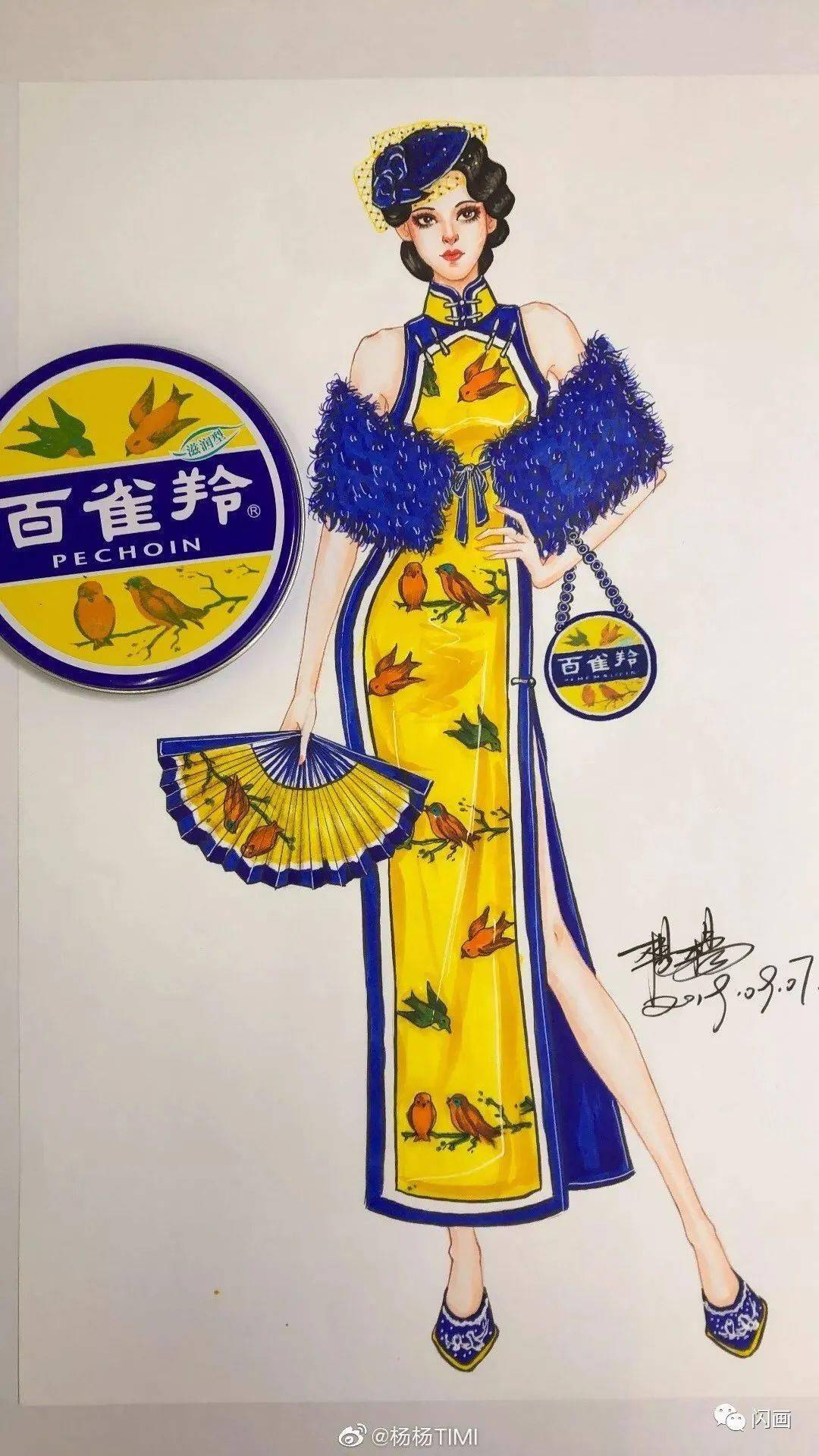 杨杨原创出了大量的国货拟人作品,每一件服装都充满设计时尚感.