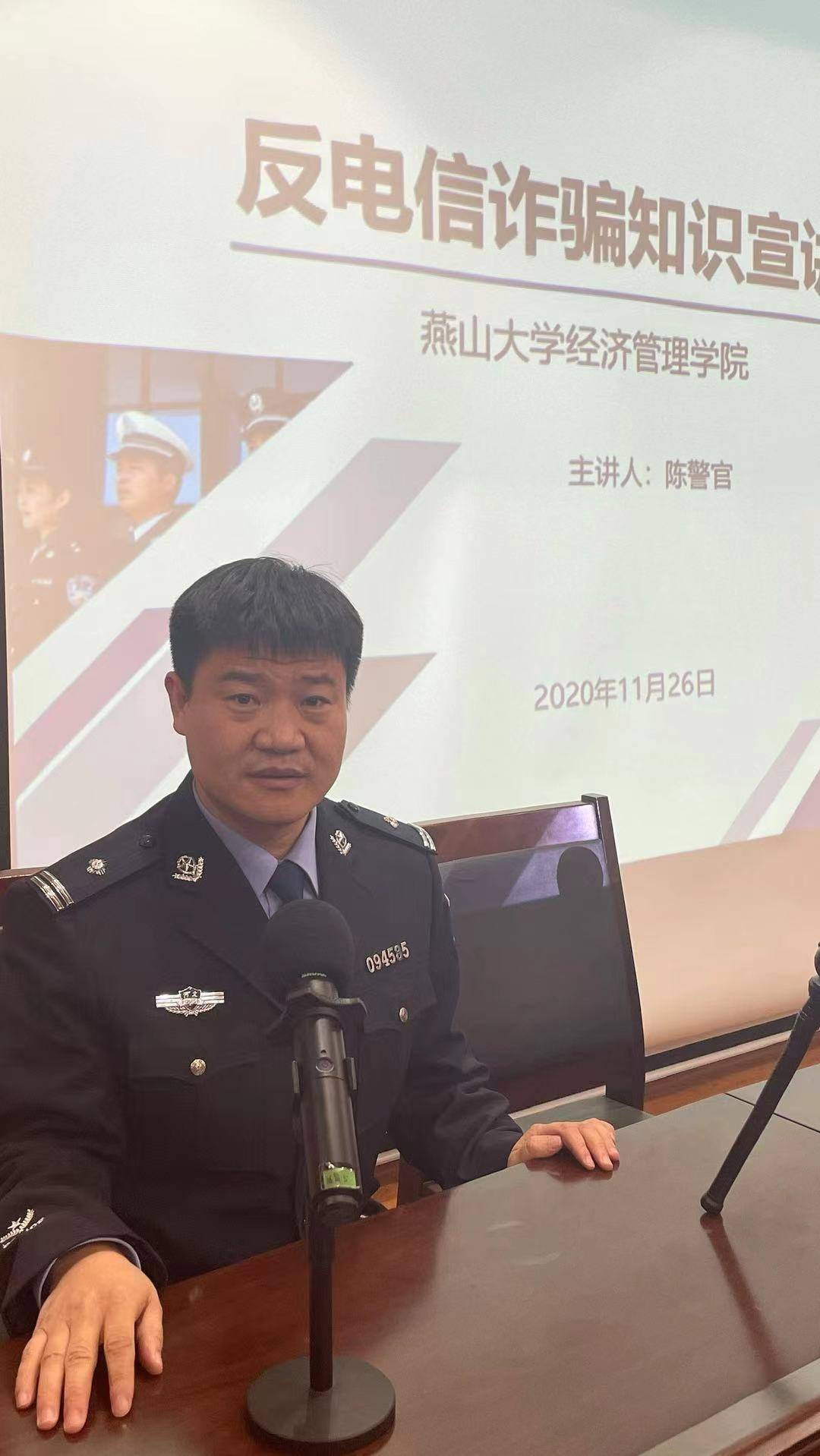 封面独家丨在线粉丝数直逼刘德华反诈民警老陈如果我