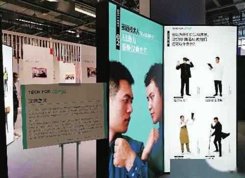 站在新起点 阿里要做开放共享人人受益的好科技