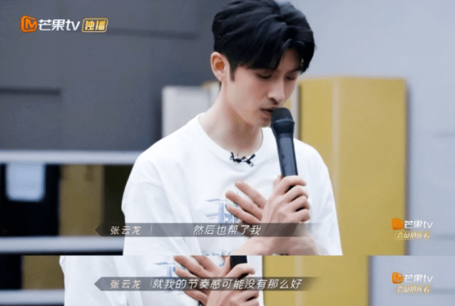 rap|史上第一天团出现了？！