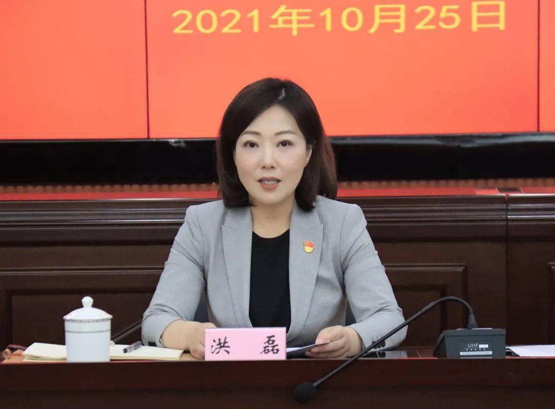 县委常委宣传部部长洪磊参加指导新坍镇党委扩大会议