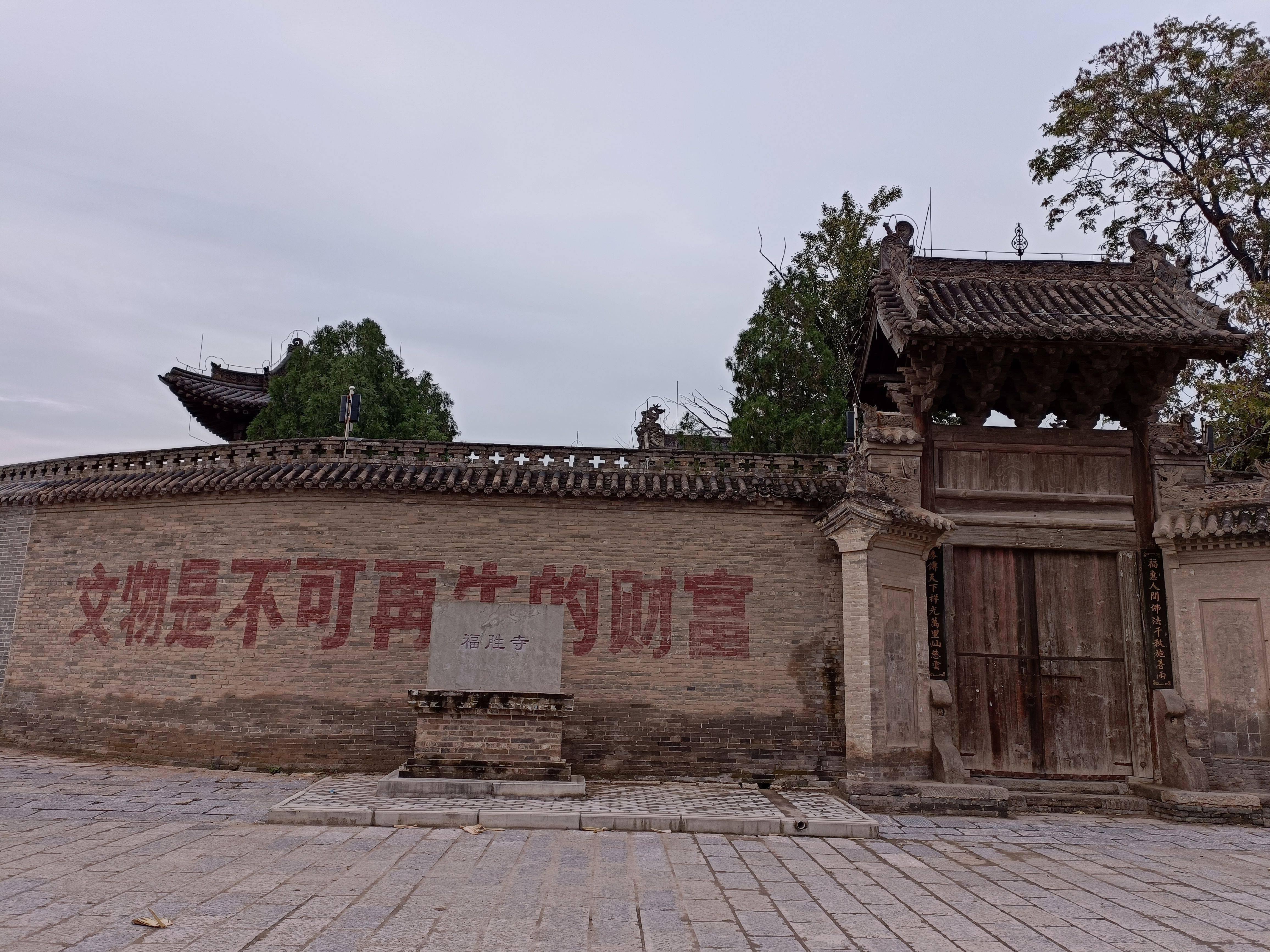 闫建林|暴雨过后，被遗忘的山西乡村古建