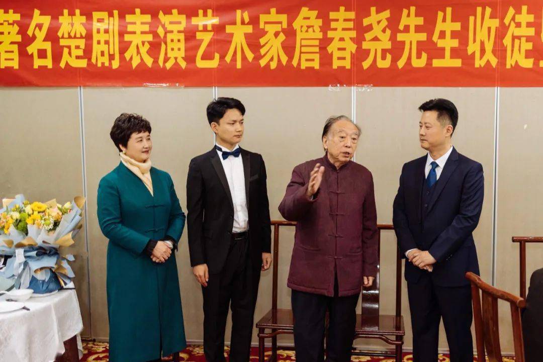 湖北省戏曲艺术剧院楚剧表演艺术家詹春尧首次收徒