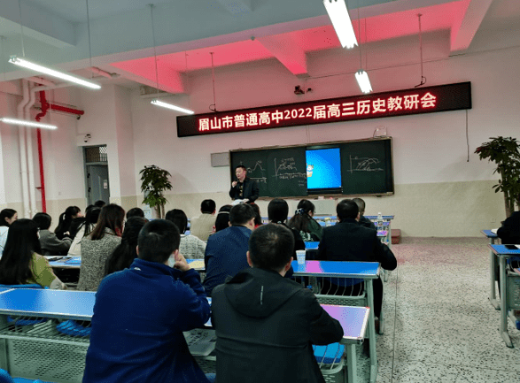 眉山市本地名师如眉山中学郑琳鸿,青神中学董昭君,仁寿一中廖晓莉