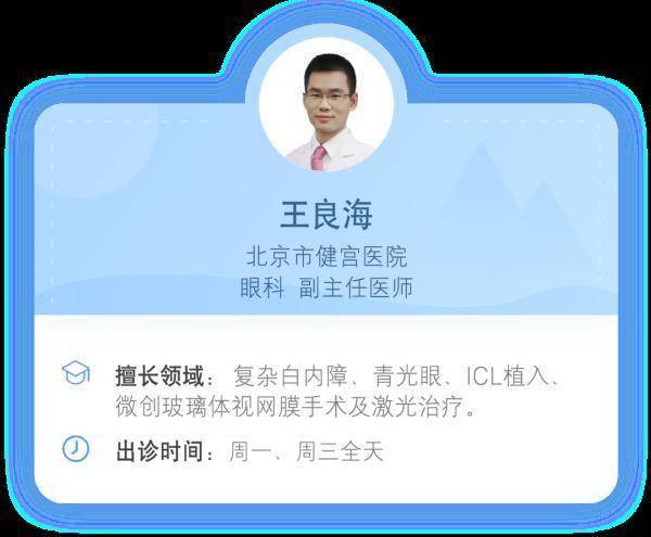 泪液|眼睛也需要“补水”吗？