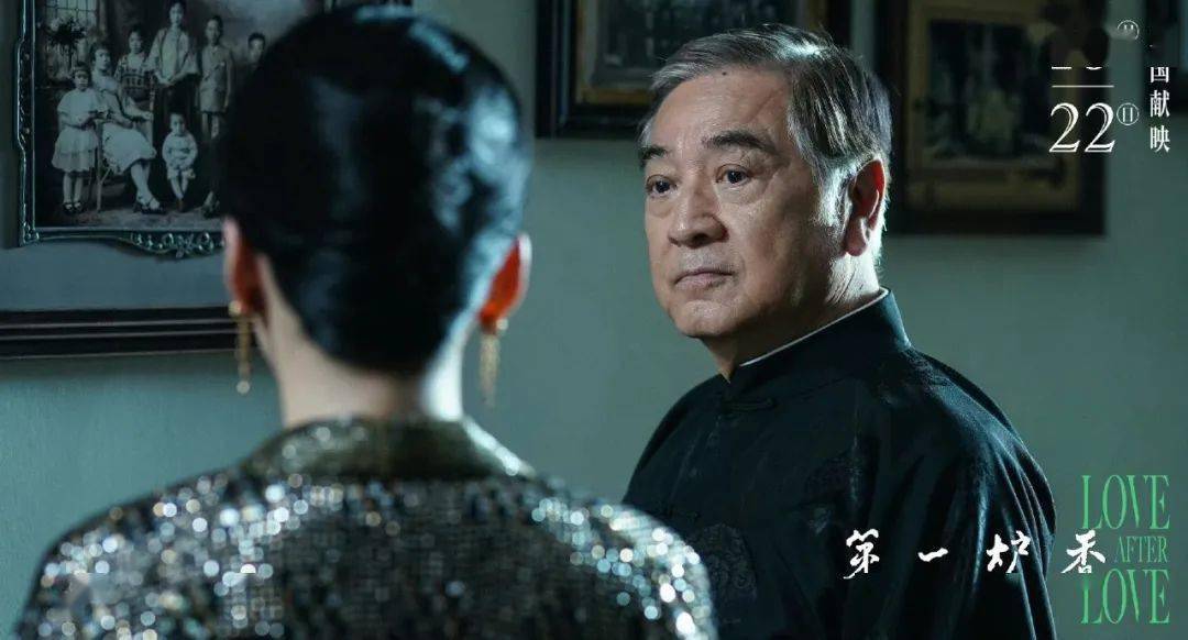 司徒|顶级班底打造的《第一炉香》，香吗？