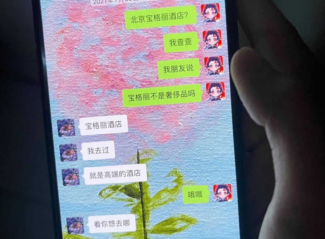 當紅女星做小三聊天記錄曝光專注酒店開房