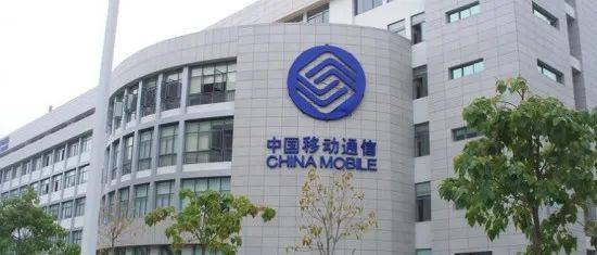 揭秘移动南方某大城市总经理:曾任多个地市公司一把手能力强_厦门