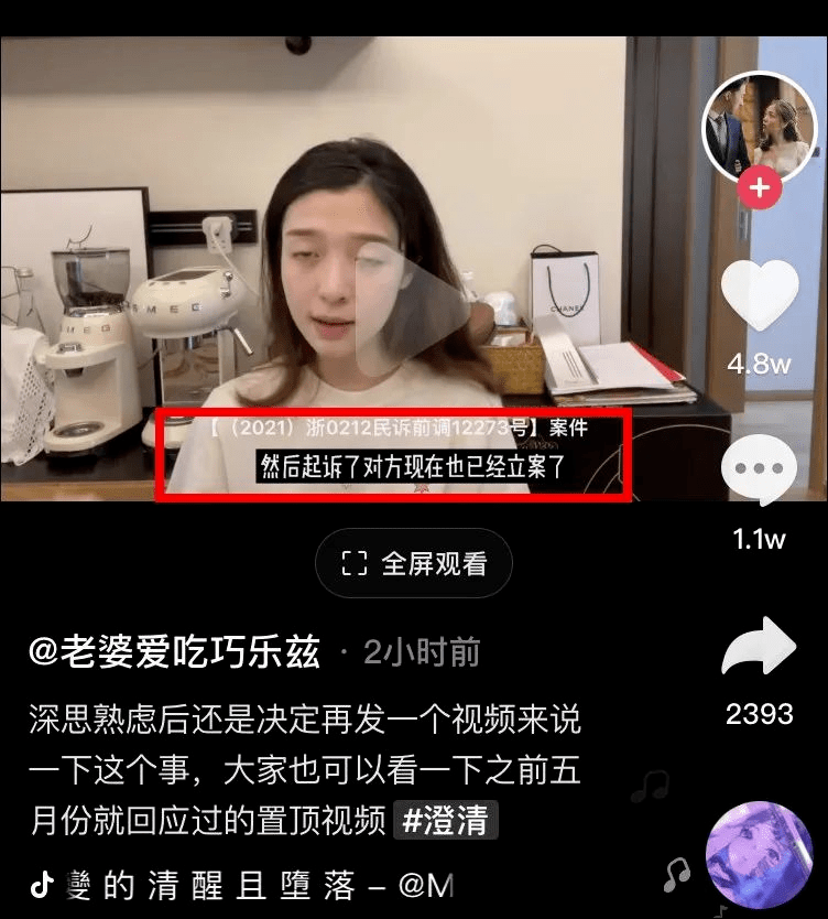 还原小慧君事件——网红巧乐兹声援,老板半年后反咬,争议何时休