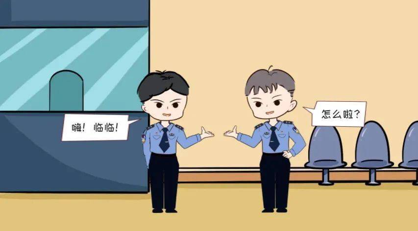 全面筑牢公正司法,廉洁司法的"防火墙",浙江监狱原创漫画带你走进"三