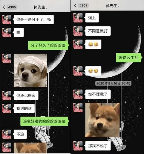 事件进展三:孙灏羽称小慧君抑郁症是假的,并发布表