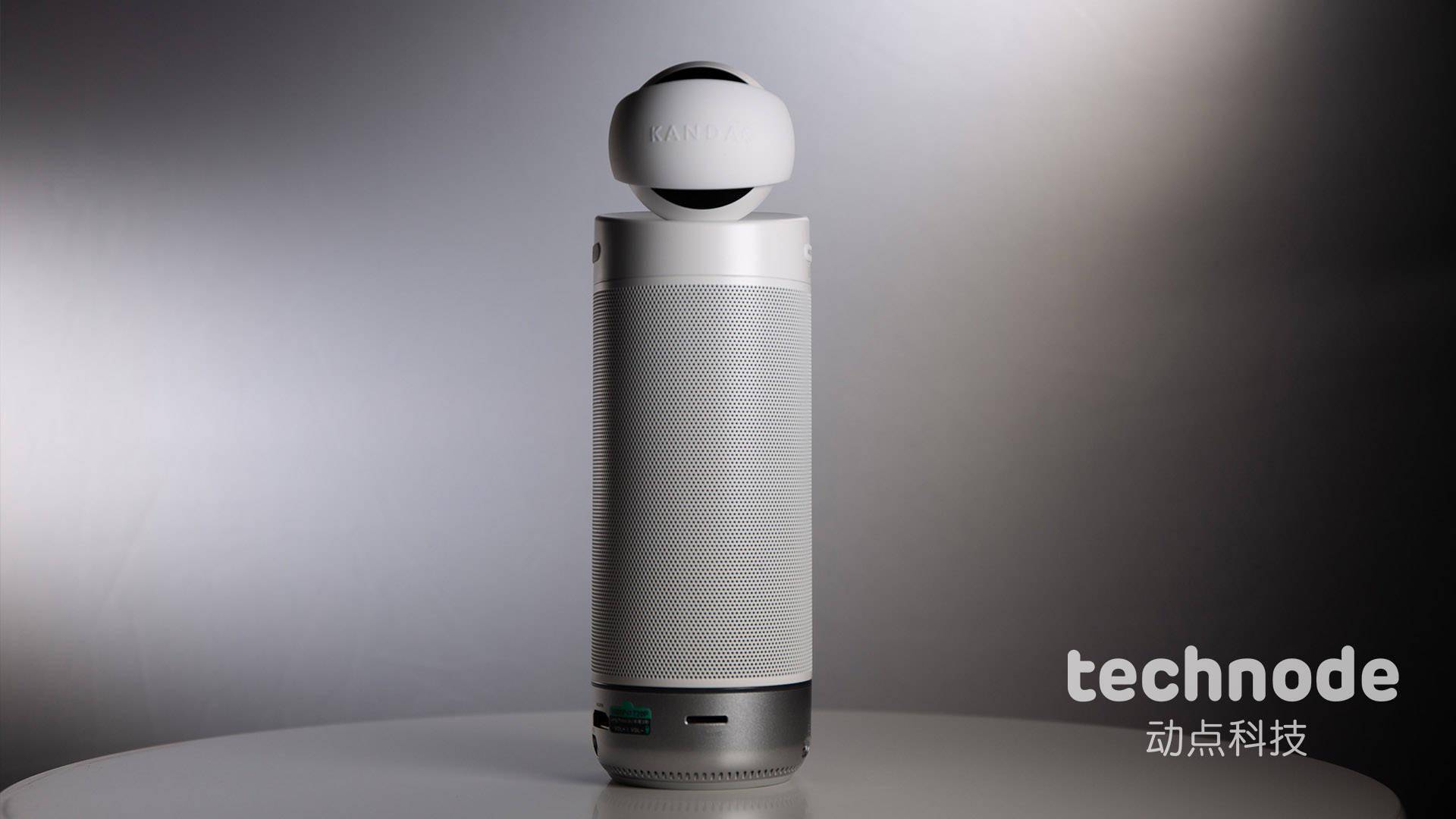 【图文评测】用视频会议机就能 “爱上” 开会？Meeting S 180° 评测体验