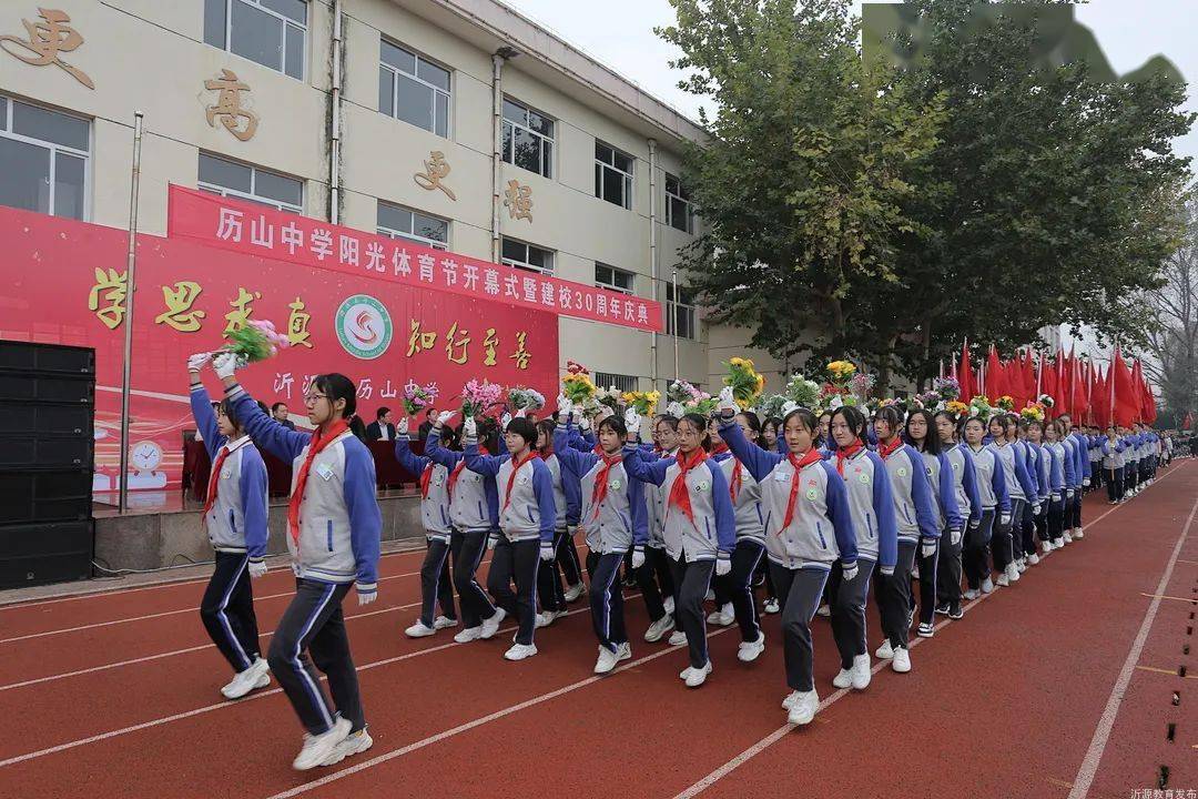也是对学校广大莘莘学子精神风貌的一次检阅,历山中学莘莘学子豪情